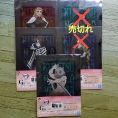 鬼滅の刃 クリアファイルセット ３枚【バラ売り可】