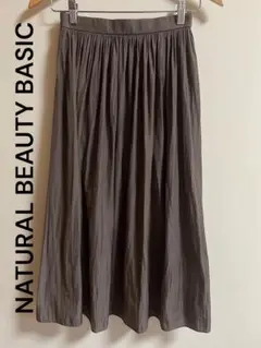 NATURAL BEAUTY BASIC ブラウン ロングスカート S