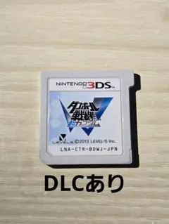 ダンボール戦機W 超カスタム ニンテンドー3DS