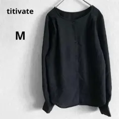 titivate ティティベイト M 前ボタン 長袖 シャツブラウス ブラック