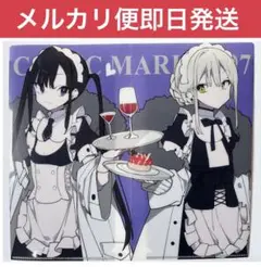 c104 望月けい 新刊セット 2025年最新】望月けい 104の人気アイテム - メルカリ