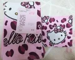 サンリオ　ハローキティ　ヒョウ柄　バスタオル　ハンドタオル
