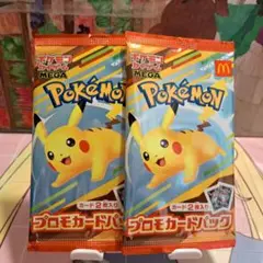 ２個/ポケモンカード