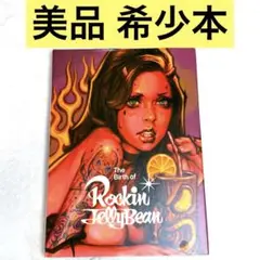 【良好品・希少】The Birth of Rockin' Jelly Bean 2025年最新】The Birth of Rockin'Jelly Bean の人気アイテム