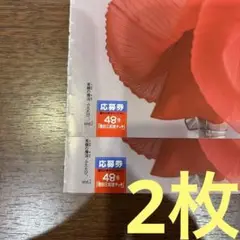 Item thumbnail for item 96a0ab71-63af-4886-a0b1-4f2a9e92c78d