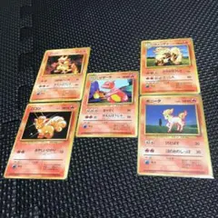 【旧裏】ポケモンカード　マーク無し