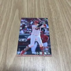 プロ野球チップス2025 第2弾　小園海斗　レギュラーカード