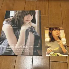 Item thumbnail for item 4b6ccc48-fa4f-421c-b882-857c7a67b6fe