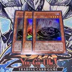 ファントム・オブ・カオス ウルトラ 遊戯王