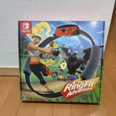 リングフィット アドベンチャー