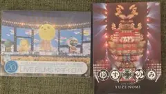 A5 20周年突入記念弾き語りライブ LIVE FILMS ゆずのみ Amazon.co.jp | 20周年突入記念弾き語りライブ「LIVE FILMS ゆず