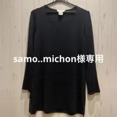 【美品】Max Mara シースルーワンピース