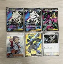 ポケモンカード SR マスターボール セット