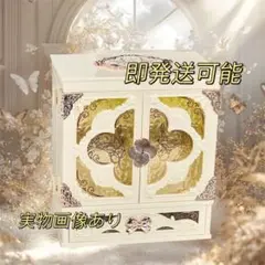即発送可能 フラワーノーズ　シェルズジュエル　メイクボックス　コレクション