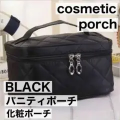 メイクポーチ バニティポーチ ブラック 折りたたみ 人気 最安値 コスメ 通勤