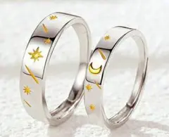 新品☆安心のメルカリ便☆ 2個セット ☆ 星と月の指輪セット ☆ ペアリング ☆
