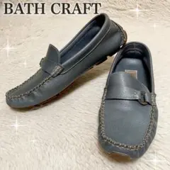 BATH CRAFT バスクラフト ドライビングシューズ グレー ブルー