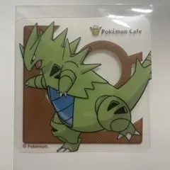 ポケモンカフェ コースター バンギラス