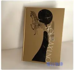 【未読図録＋おまけ】宇野亞喜良展★しおり３種×2★チラシ×2★別展ポスター 宇野亞喜良展（刈谷市美術館）｜しおり