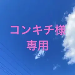 150㎝☆MIZUNO☆アンダーシャツ☆定価3400円!2枚まとめ売り