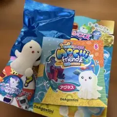 もっちりフレンズ　うみのなかま　アグネス