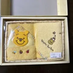 熊のプーさんタオル