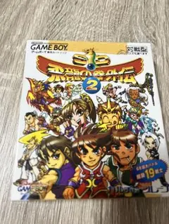 SD飛龍の拳外伝2　ジャンク品