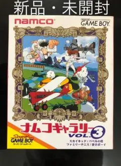 2025年最新】ゲームボーイ ナムコギャラリー3の人気アイテム