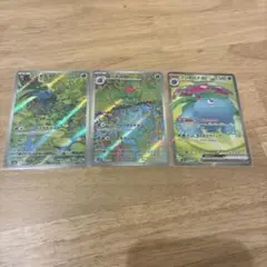 ポケモンカード　フシギバナ　進化ライン　151 AR SR SAR ゴッドパック