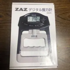 ZAZ デジタル握力計