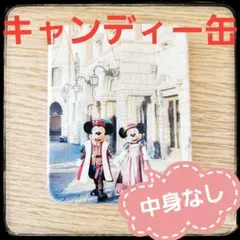 ディズニー イマジニングザマジック キャンディー缶　中身の飴なし