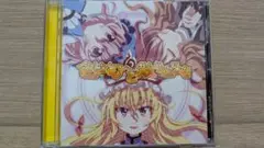 色は匂へど 散りぬるを / 幽閉サテライト / 東方Project / 同人CD