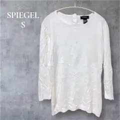 一点限り SPIEGEL【S】ホワイトニット シンプル リメイク 着回しコスプレ
