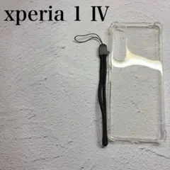 Xperia 1 Ⅳ ケース　クリア