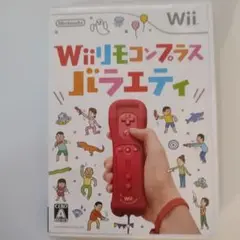 Wiiリモコンプラス バラエティパック