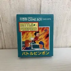バトルピンポン（BATTLE PINGPONG） ゲームボーイ専用カートリッジ