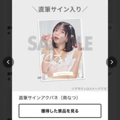 2025年最新】Candy tune パネルの人気アイテム - メルカリ
