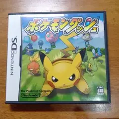 ポケモンダッシュ