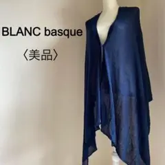 【美品】BLANC basque ブランバスク ストール 触り心地抜群