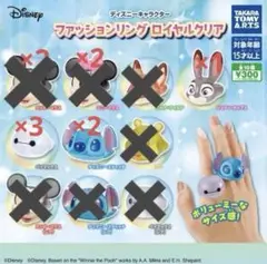 ディズニーコレクションリング