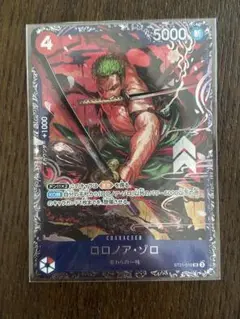 ワンピース カードゲーム ロロノア・ゾロ フラシ入賞プロモ