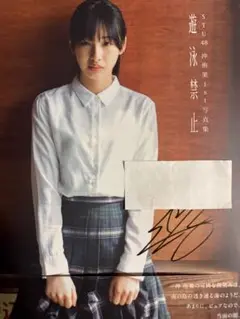 Item thumbnail for item b6305273-c147-46bf-acb5-decfd2e1838d