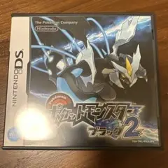 ポケットモンスターブラック2