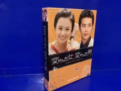 変わった女、変わった男 DVD-BOX 7