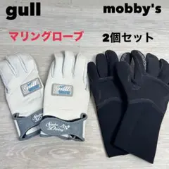 gull mobby‘S マリングローブ 2個セット　Sサイズ　ダイビング