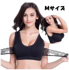 ナイトブラ 新品 Mサイズ 育乳 ブラ 黒 バストアップ ノンワイヤー