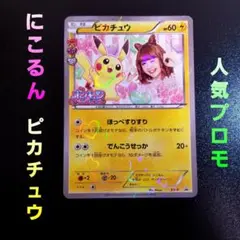 2025年最新】藤田ニコルPSAの人気アイテム - メルカリ