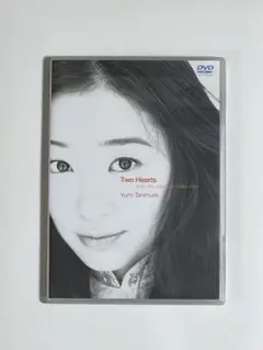 谷村有美　Yumi Tamura Two Hearts DVD