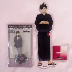 ハイキュー!! 黒尾鉄朗 アクリルスタンド まとめ売り