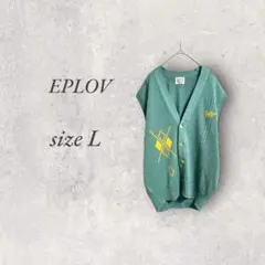 美品/EPLOV/ニットベスト/L/アーガイル/Vネック/緑/古着No.1665